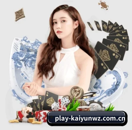 开云网页版 APP 界面